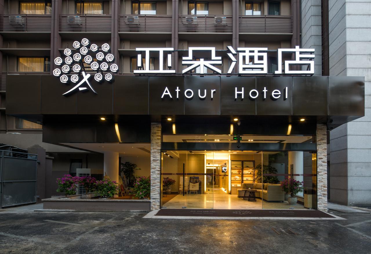 Atour Hotel South Hushu Road Hangzhou Luaran gambar